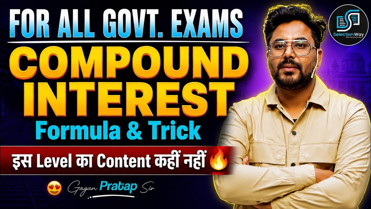 Compound Interest 🔥 Formula & Trick🔥 इस Level का Content कहीं नहीं 💯 By Gagan Pratap Sir #ssc #maths