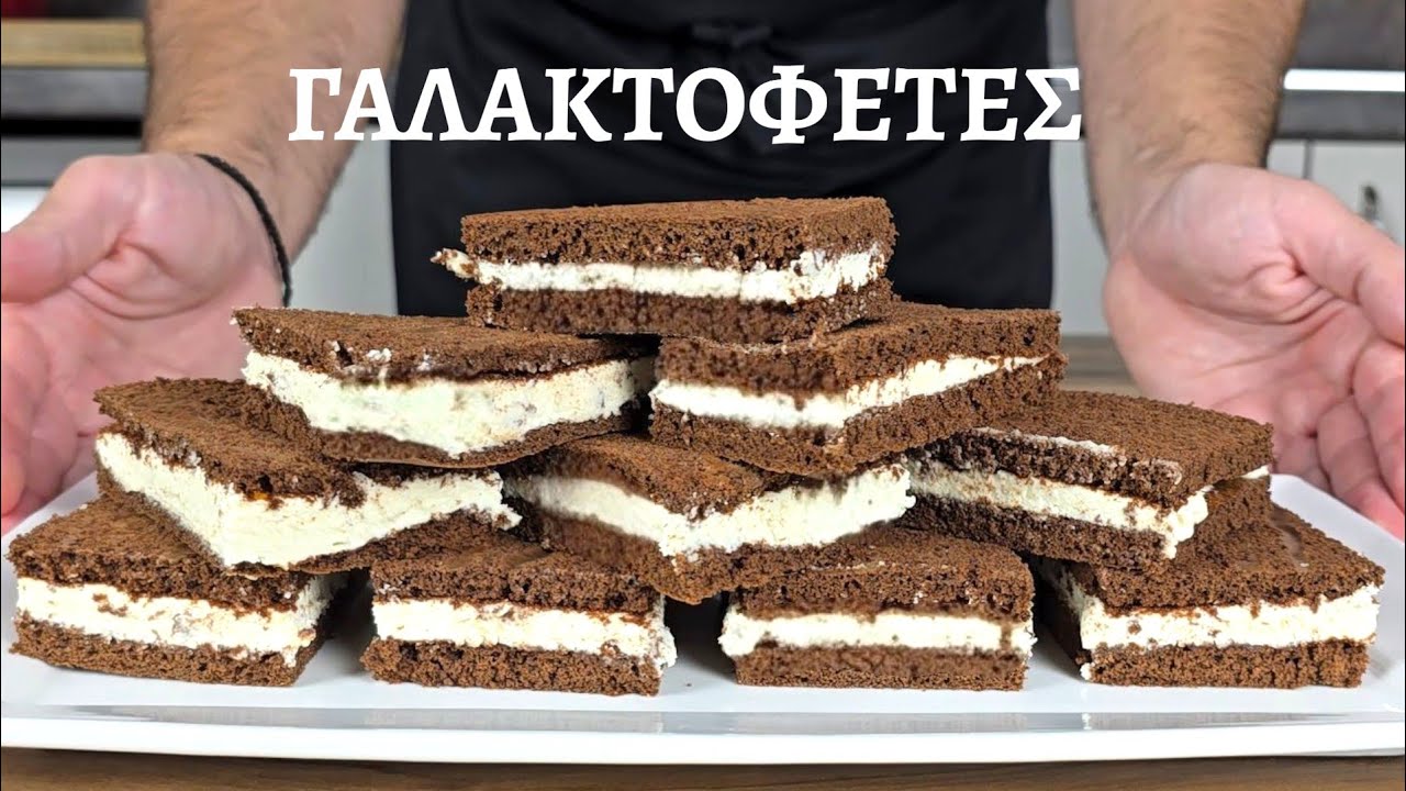 Χειροποίητες, Σπιτικές Kinder Γαλακτοφέτες