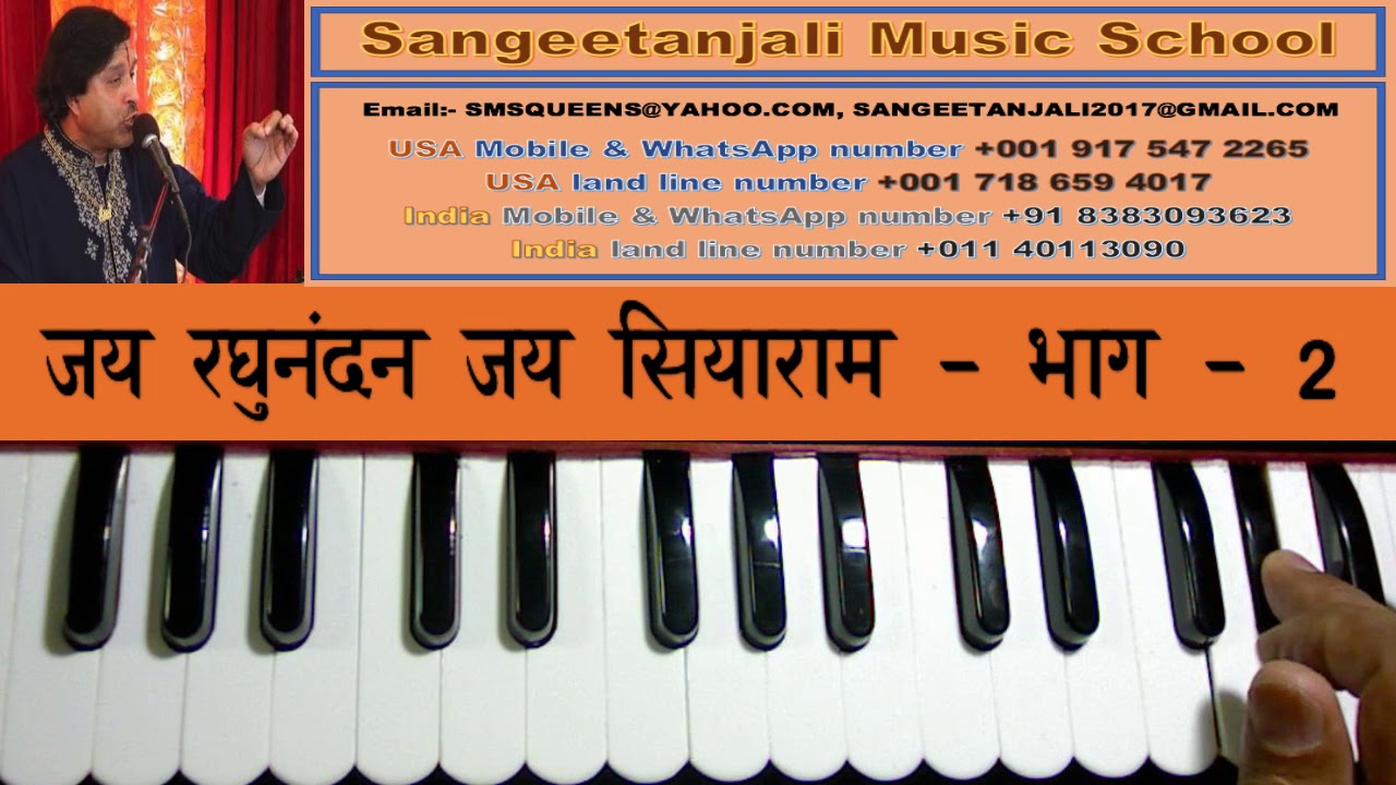 Jai raghunandan jai siyaram - C# - Part-2