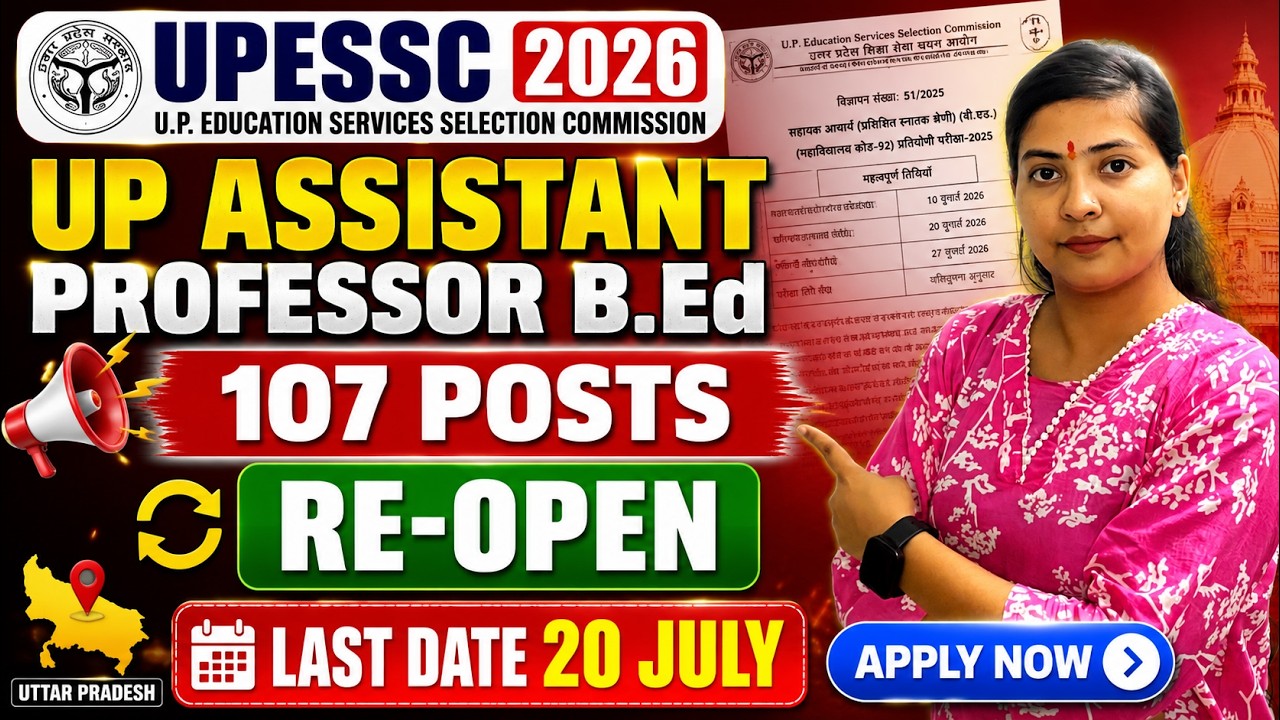 UPESSC UP Assistant Professor B.Ed Online Form 2026 Re-Open | Apply Online for 107 Posts