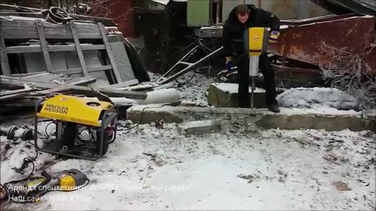 Аренда отбойного молотка Wacker Neuson EH75