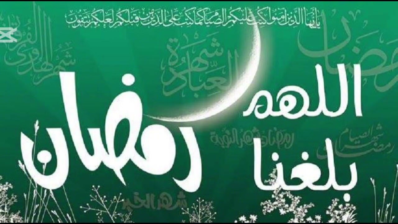 خطبة الجمعة منهج النبي (ص) في استقبال رمضان للخطيب مصطفى بناوي بمسجد كلميمة 
