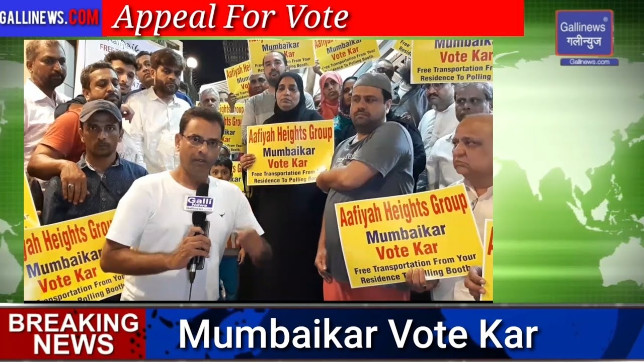 Mumbaikar Vote Kar Residential Tower Afia Height Came out to Appeal