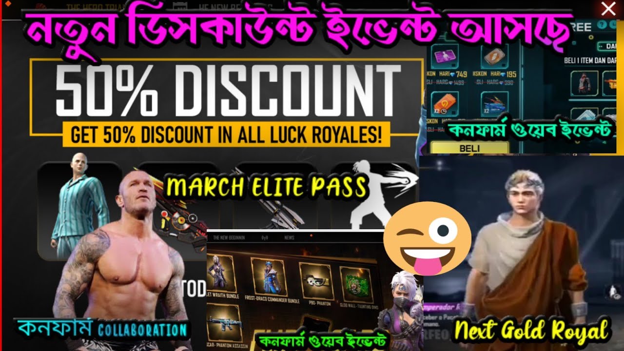 FREE FIRE NEXT GOLD ROYALE ll NEXT ELITE PASS ll NEW FLIP EVENT ll NEXT DISCOUNT EVENT