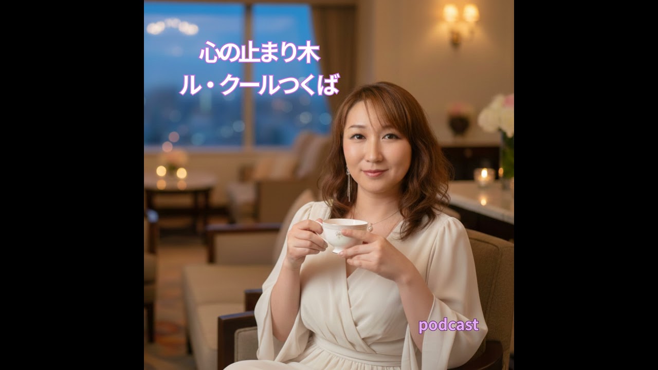 【第33話】相手に「心」があることが分からない人たち。他者への想像力が欠落した大人への対処法