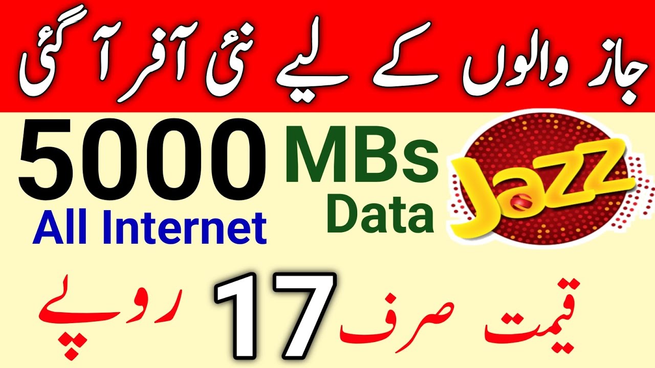 Jazz daily internet package | jazz sasta internet package | jazz |
