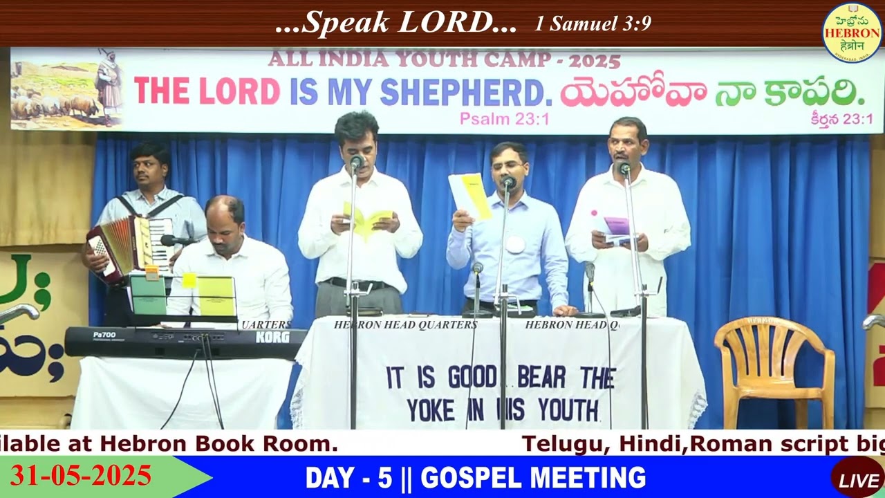 Yeshu Tu Hai Mahan || Hindi Christian Song || All India Hebron Youth Camp 2025 || Hebron Song ||