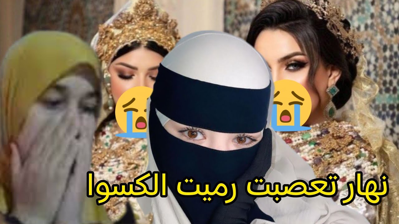 مخلاونيش نحشم وشنو درت مع لوسي لي مك يحشمش😭😱