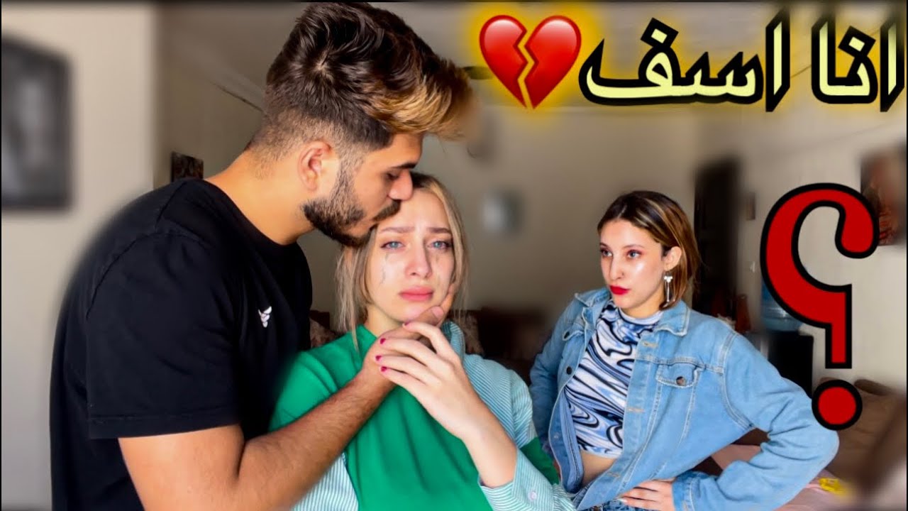 اتصـالحنا أخيرا بعد غياب ثالث ايام ❤️مليش غيرها😍