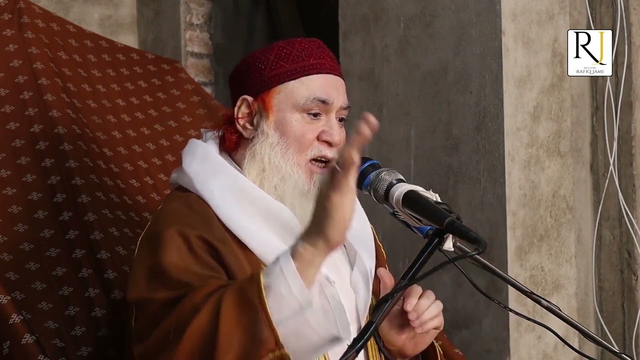Fazail e Ramzan   فضائل رمضان By Molana Rafiq Jami Sahb 16 April, 2021
