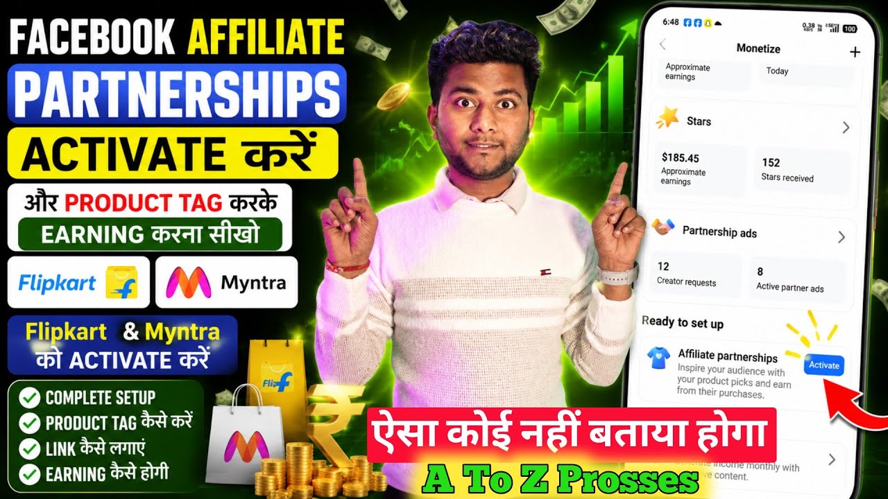 Facebook Affiliate Partnership Activate करना सीखें | Affiliate Partnership Flipkart+Myntra Connect 