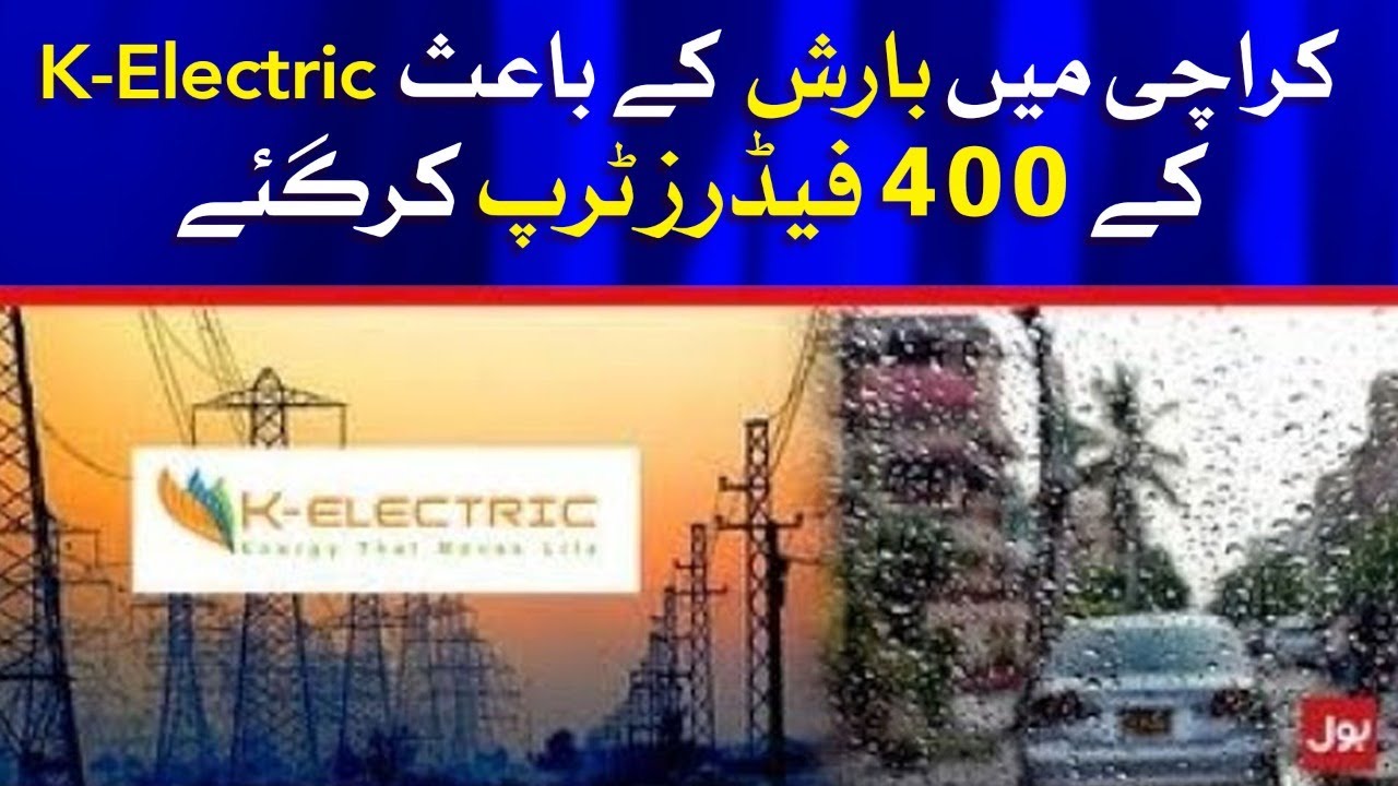 Karachi Rain Fall | 400 Feeders Trip in Karachi | BOL News