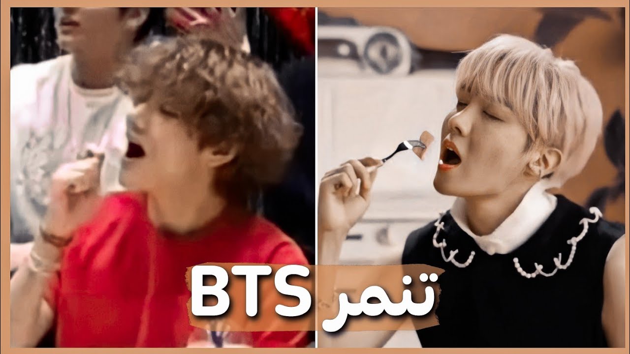 عندما لا يستطيع اعضاء BTS التوقف عن التنمر 🤡
