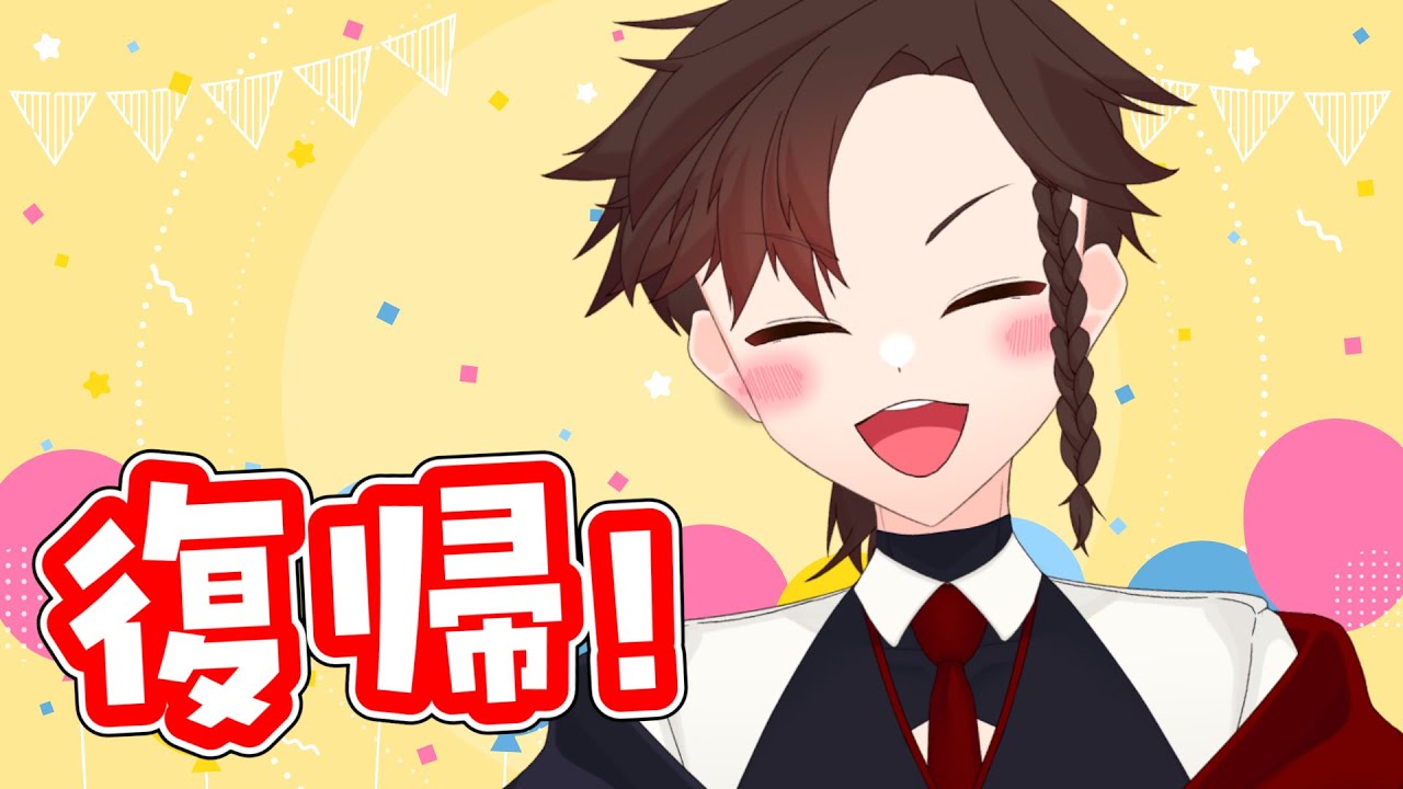 およそ2週間ぶりの配信でございますよ～🐑‼️✨【お久しぶりです】#vtuber