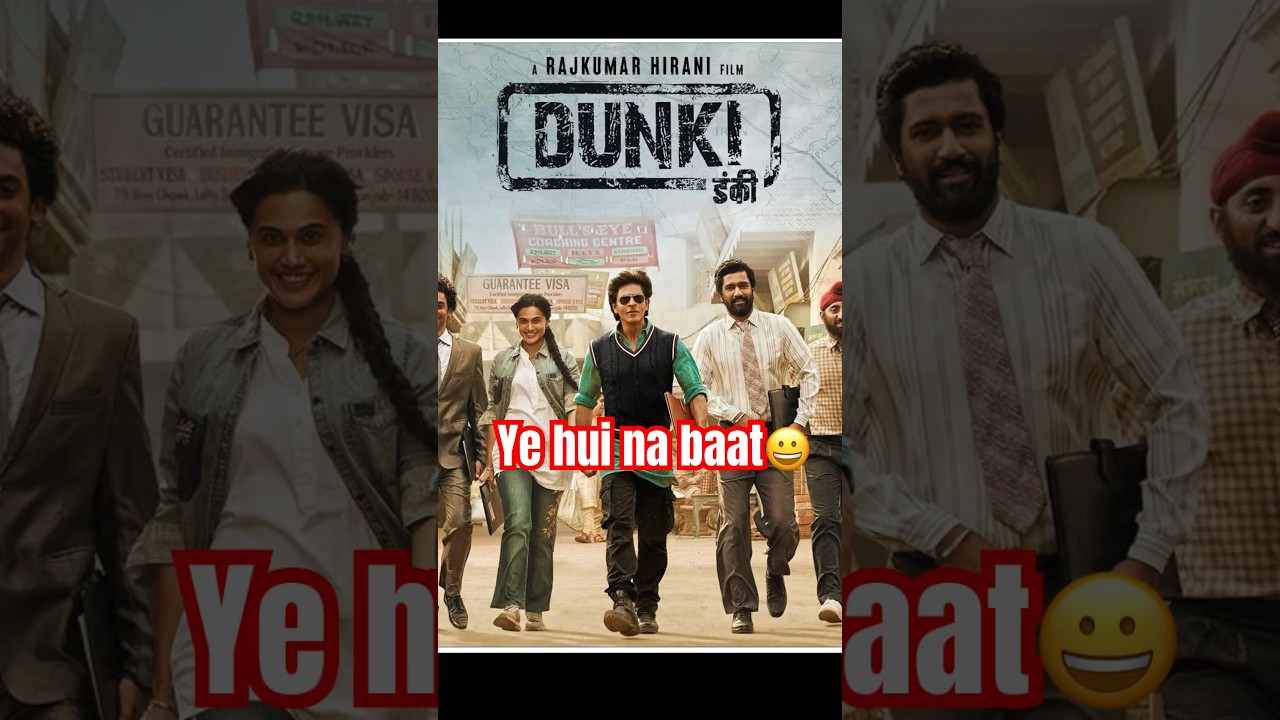 Dunki Advance Booking #sharukhkhan #dunki #hindimovie #vickykaushal #bollywood