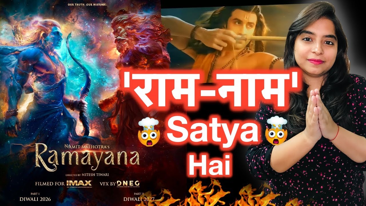 Ramayana The Introduction Teaser REVIEW | Deeksha Sharma