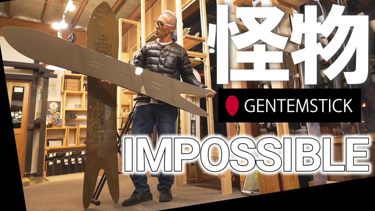 【ロングの極み】IMPOSSIBLE(不可能)という名の怪物【インポッシブル】