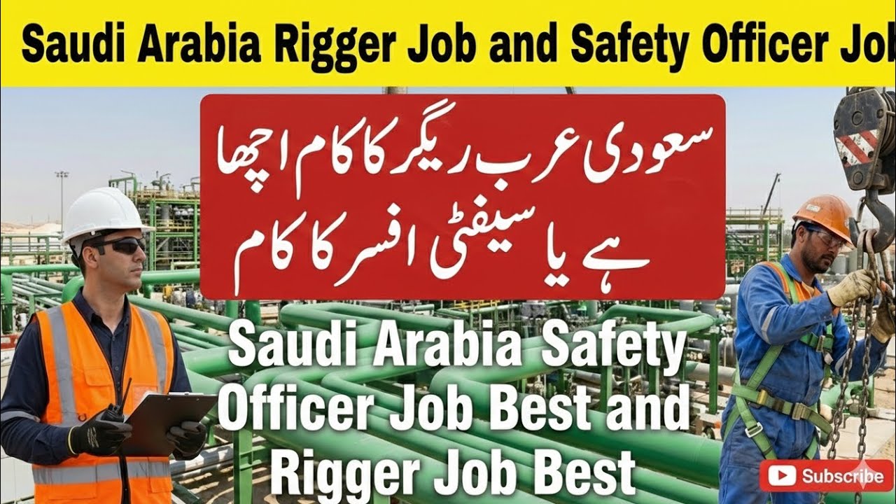 2026 Saudi Arabia Safety Officer Job ya Rigger Job,Konsa Behtar Hai? Salary  Card/Certificate Detail