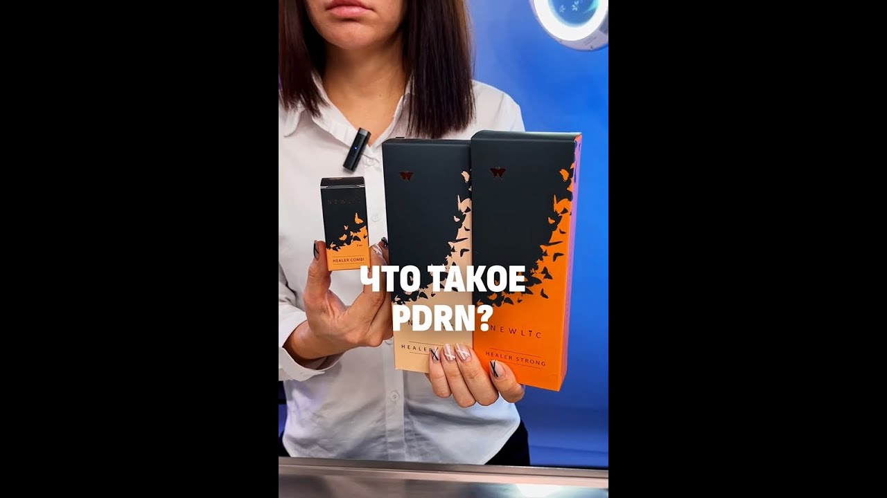 5 вопросов про PDRN. Вы спрашивали &ndash; мы отвечаем!