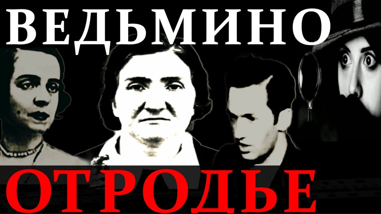 На что способна 