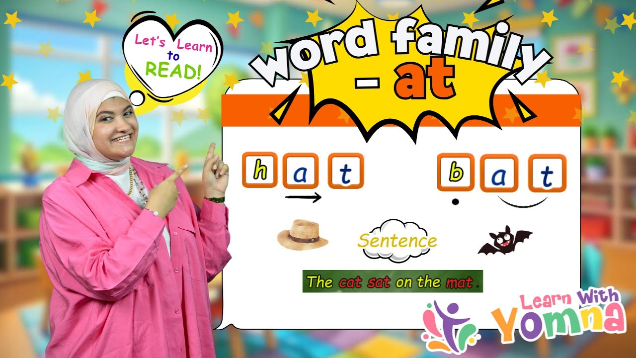 -at Word Family | تعليم الفونكس بطريقة ممتعة