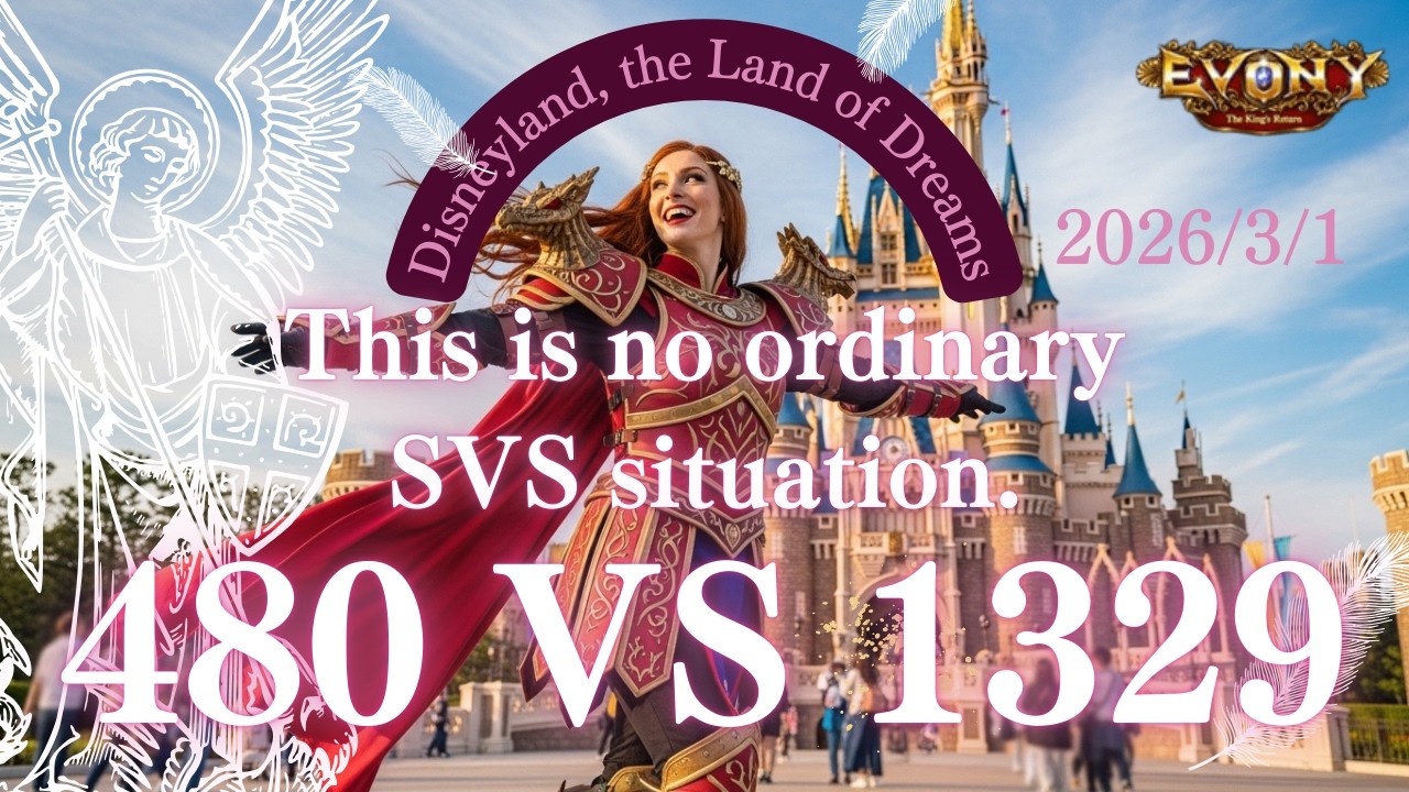今週のSVSは１３２９が対戦相手😆ディズニーランド満喫😍