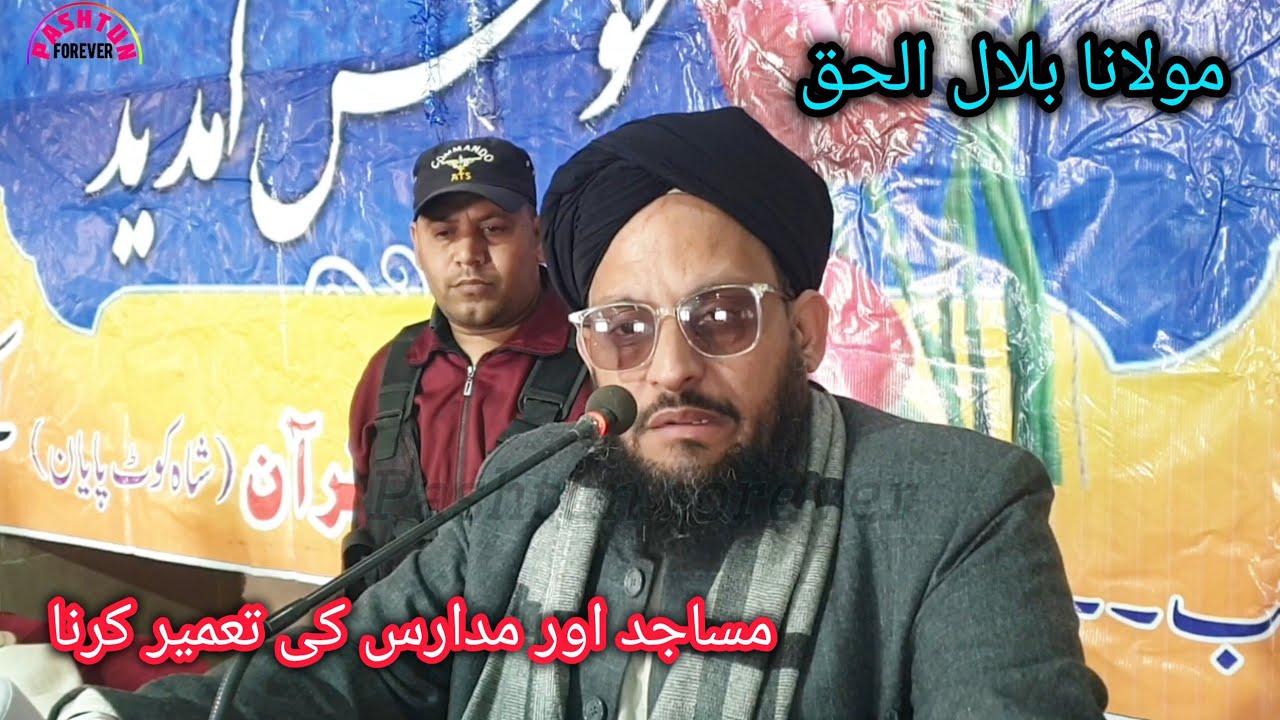 Construction of mosques and madrasas | pashtun forever 