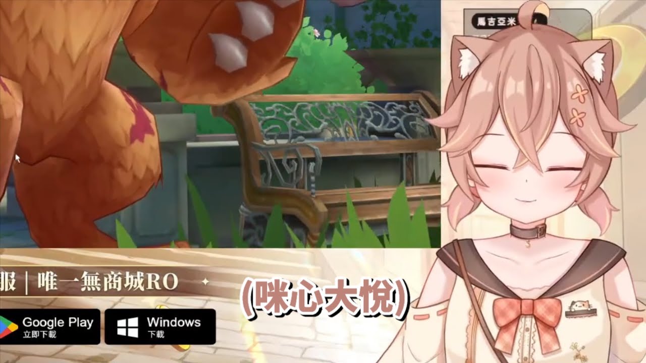 【杏義區】獵仁與兔系女孩