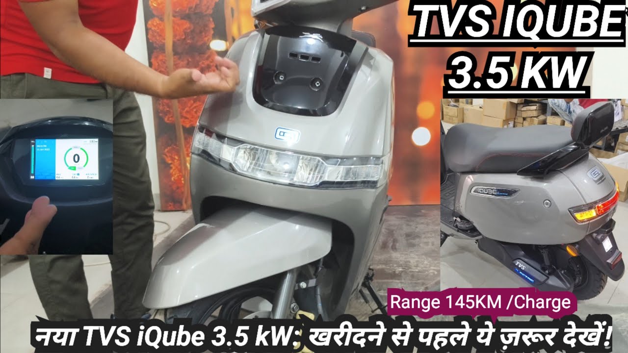TVS iQube 3.5 kWh Review: Features, Range, and Performance in Hindi