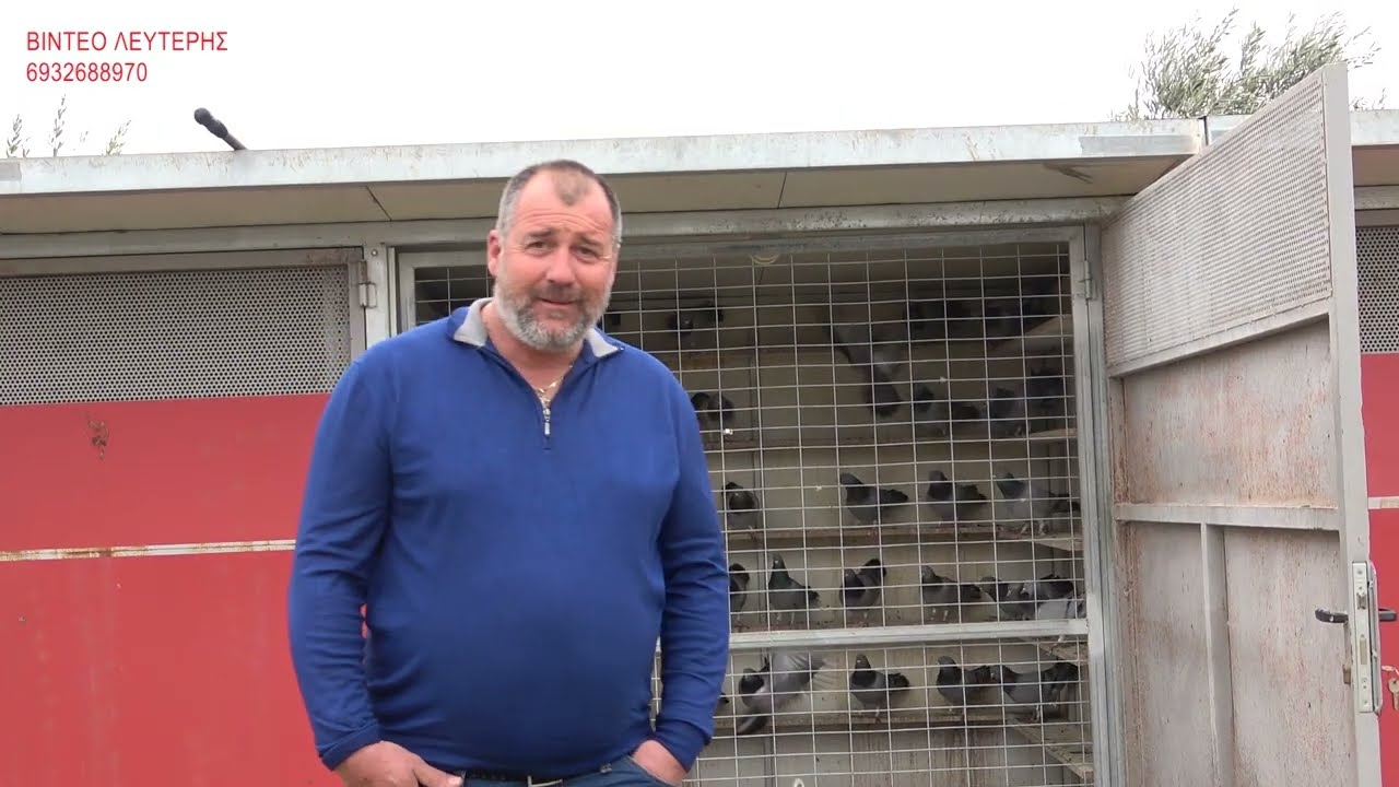 ΣΥΛΛΟΓΟΣ ΘΕΑΜΑΤΙΚΩΝ ΠΕΡΙΣΤΕΡΙΟΝ  ΝΟΜΟΥ ΔΡΑΜΑΣ 2024 ΒΑΓΓΕΛΗΣ ΠΕΓΙΑΝΔΑΚΗΣ