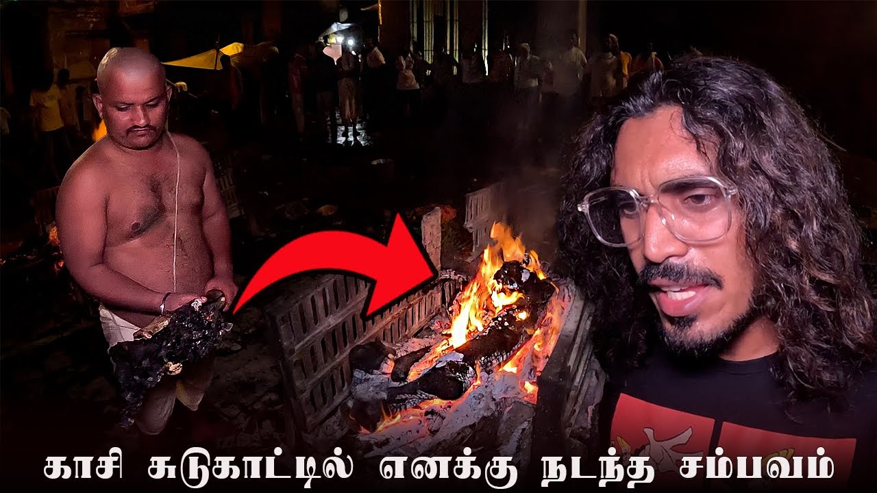 The Most Haunted Place Of Manikarnika Ghat In Night