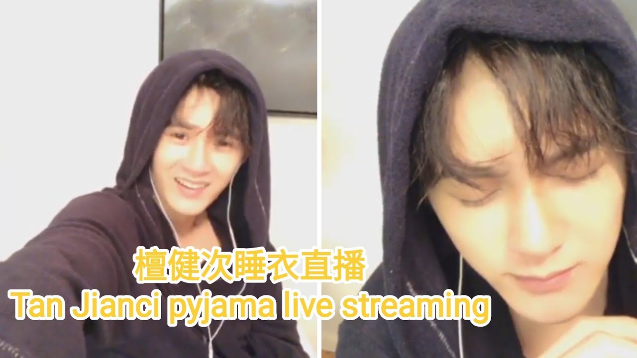 2018.6.14 檀健次睡衣直播(字幕版) Tan Jianci pyjama live streaming (English subtitles)
