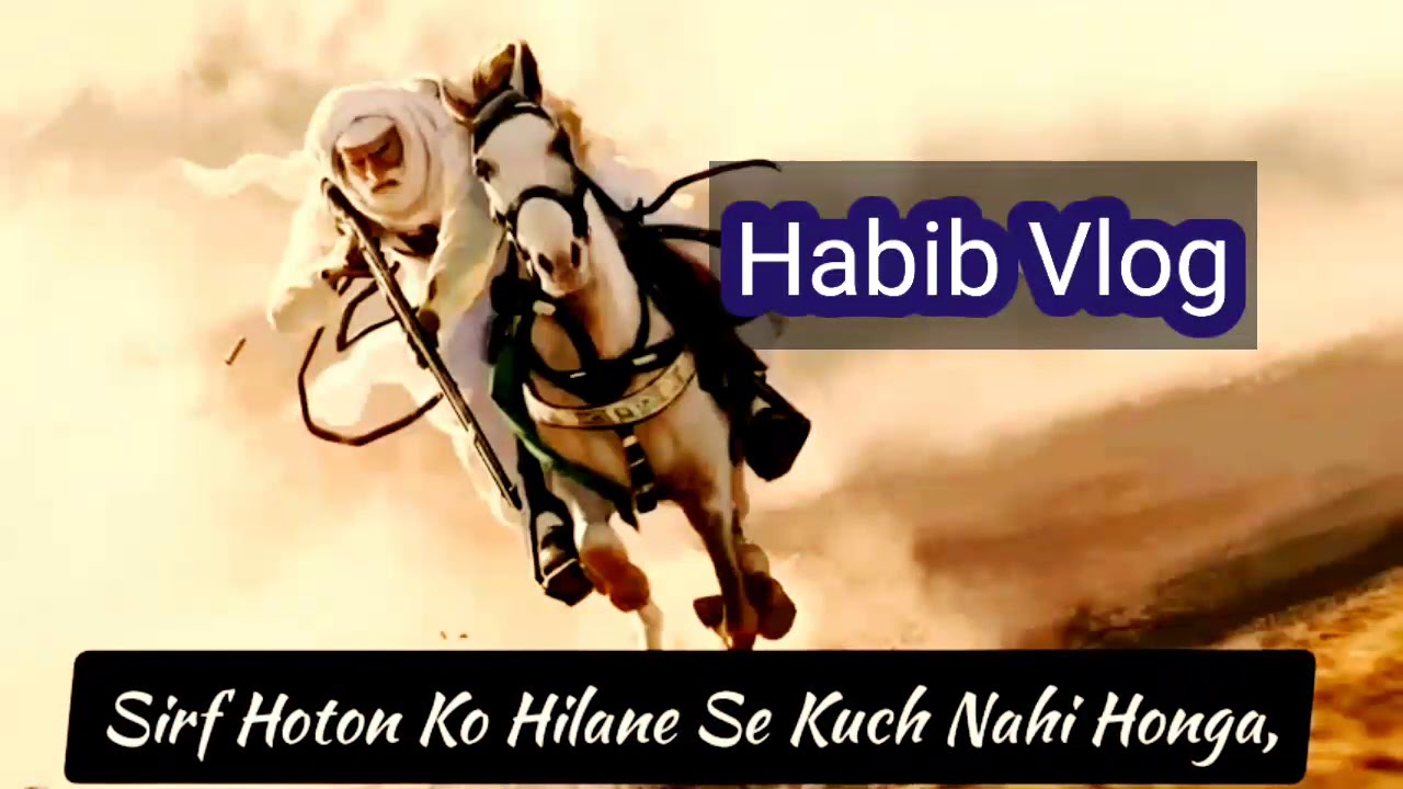 Urdu beast poetry زبردست شاعریbeautiful poetry#Urdu poetry