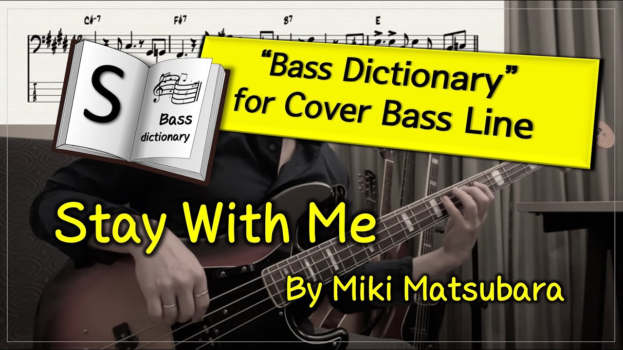 [Bass Dictionary] Stay With Me - Miki Matsubara - 10 minute Cover Bass Lesson with bass TABs