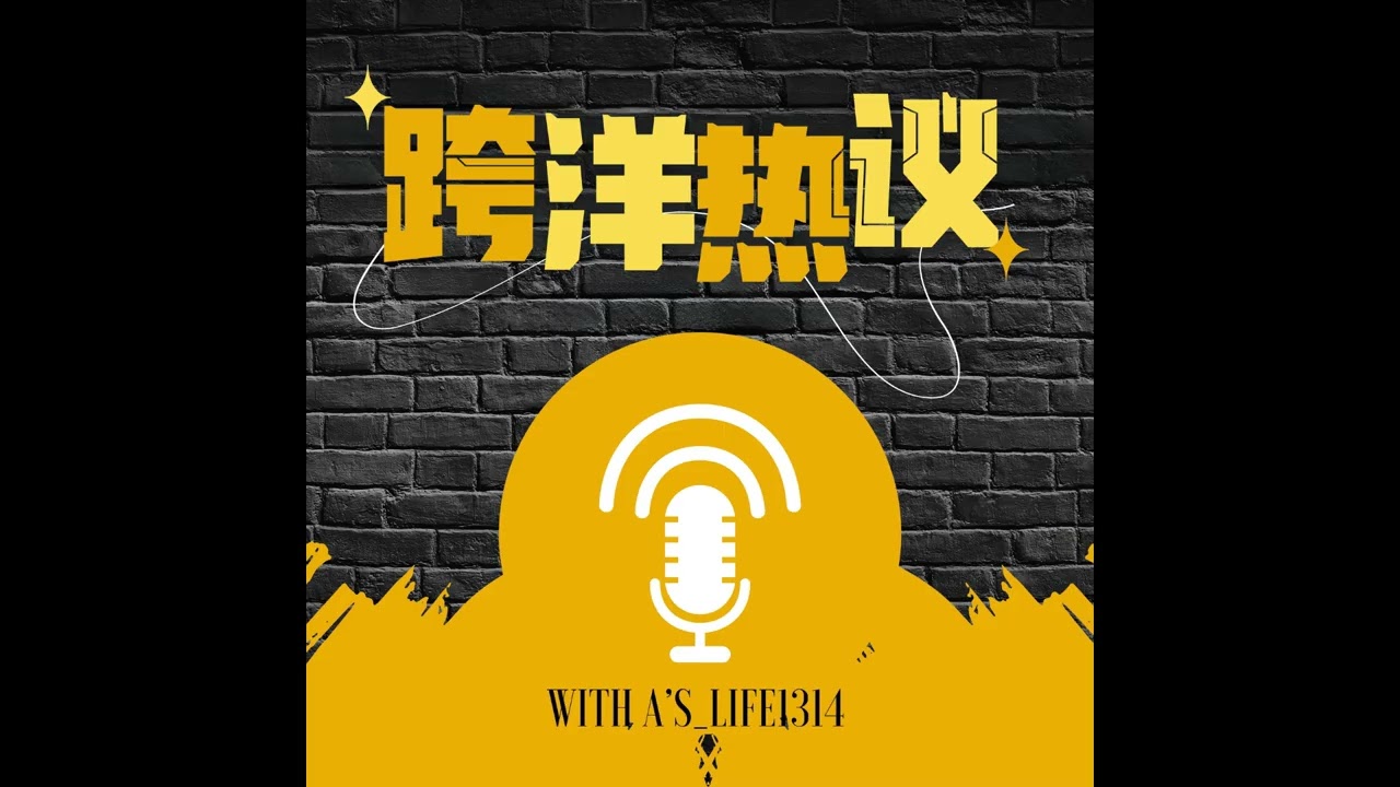 联邦检察官对沃尔兹和弗雷展开调查｜贝森特表示对鲍威尔的调查很可能是由于施工管理不善