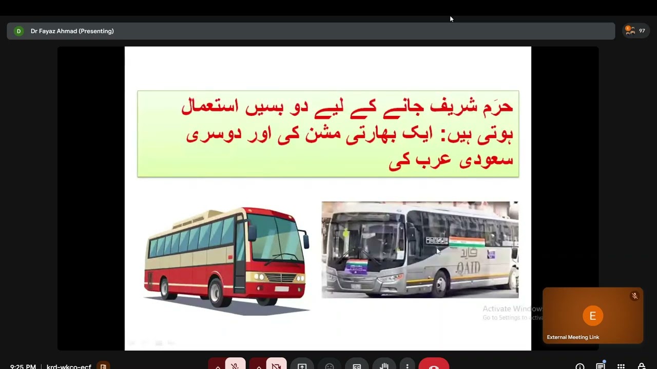 17 - Azizya, Makkah Ziyarat, Haram, Hill and Meeqat - Hajj Trainings with Dr. Fayaz