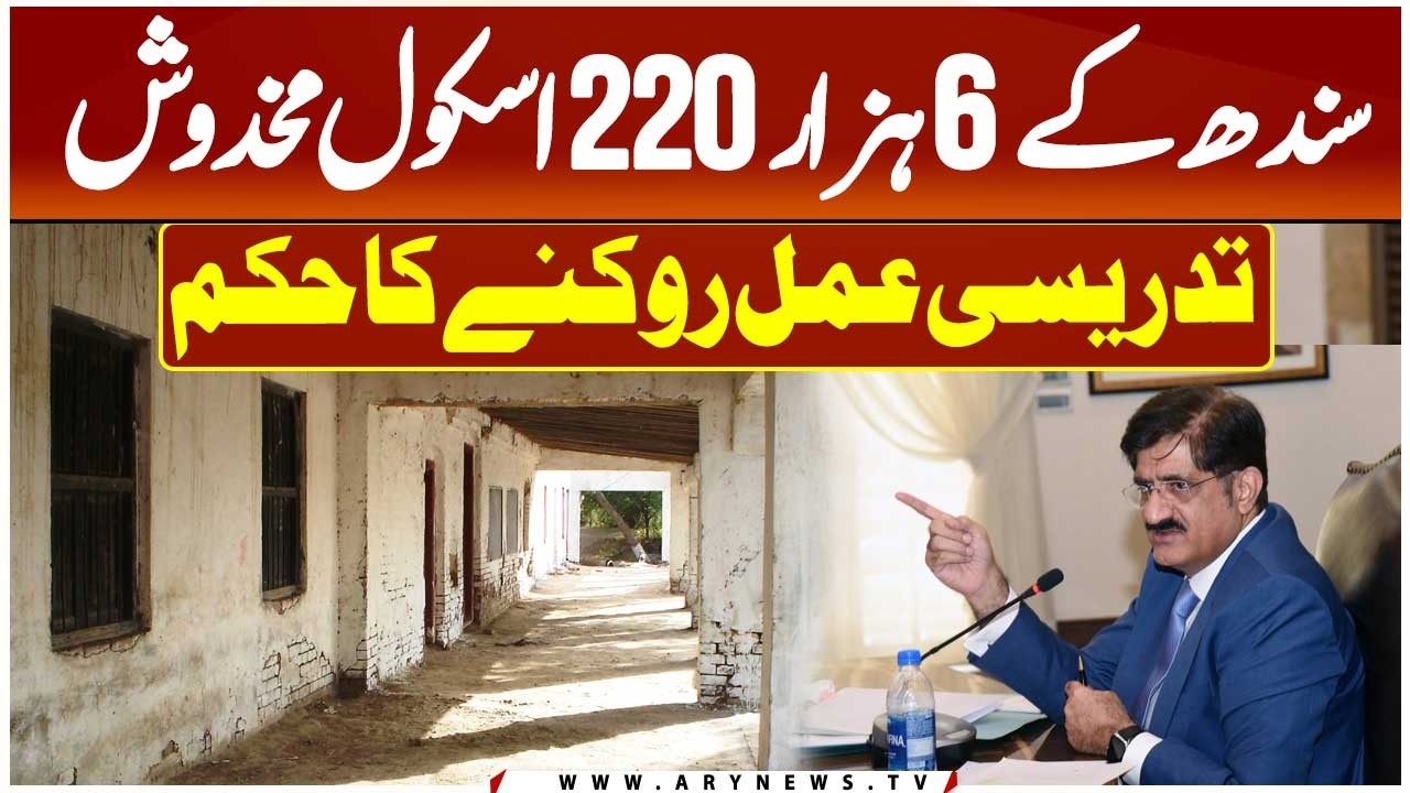6,220 Schools in Sindh Declared Unsafe, Teaching Suspended