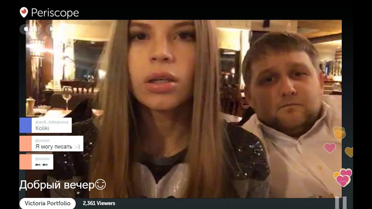 Victoria Portfolio Periscope | Вика с мужем о зубах, прическе мужа, 14 февраля, сумках в лаке