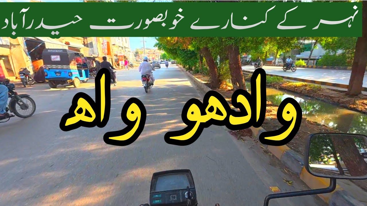 My Moto Vlog Qasimabad Naseem Nagar wadhu wah and autobhan beautiful roads memories of Hyderabad 