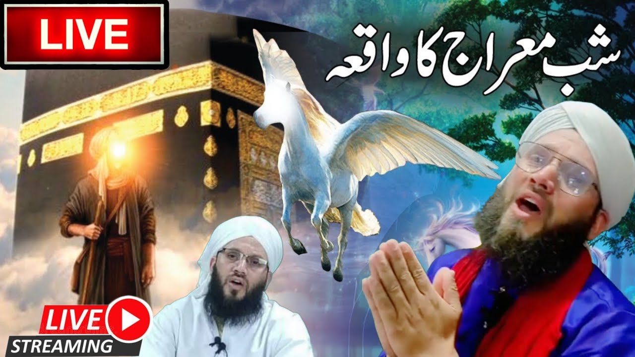 Shab E Mehraj Un Nabi (saw😭New Painfull Bayaan😢Molana Sarfaraz Noorani Sahab #love #duet #viralvideo