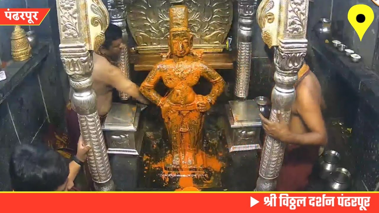 Shri Vitthal darshan Pandharpur  || 19/10/2024 #pandharpurlivedarshan
