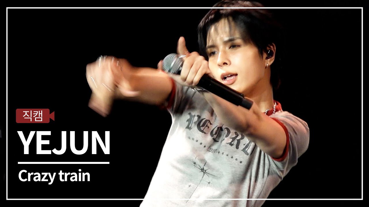 [GUMTV Fancam] E'LAST Yejun - Crazy Train (E'LAST YEJUN) | Ссылка на музыкальный фестиваль KPOP 2...