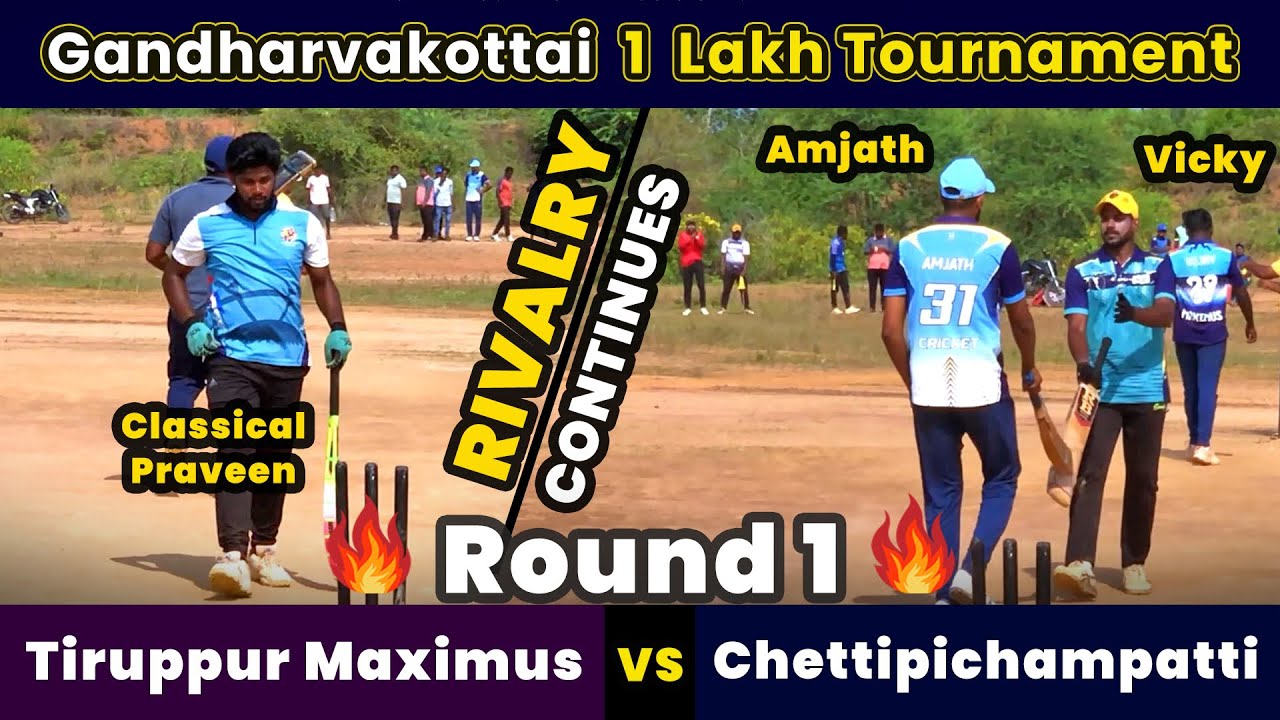 Tiruppur Maximus Vs Chettipichampatti | Round 1 | Gandharvakottai 1 Lakh Tournament #ipl2025