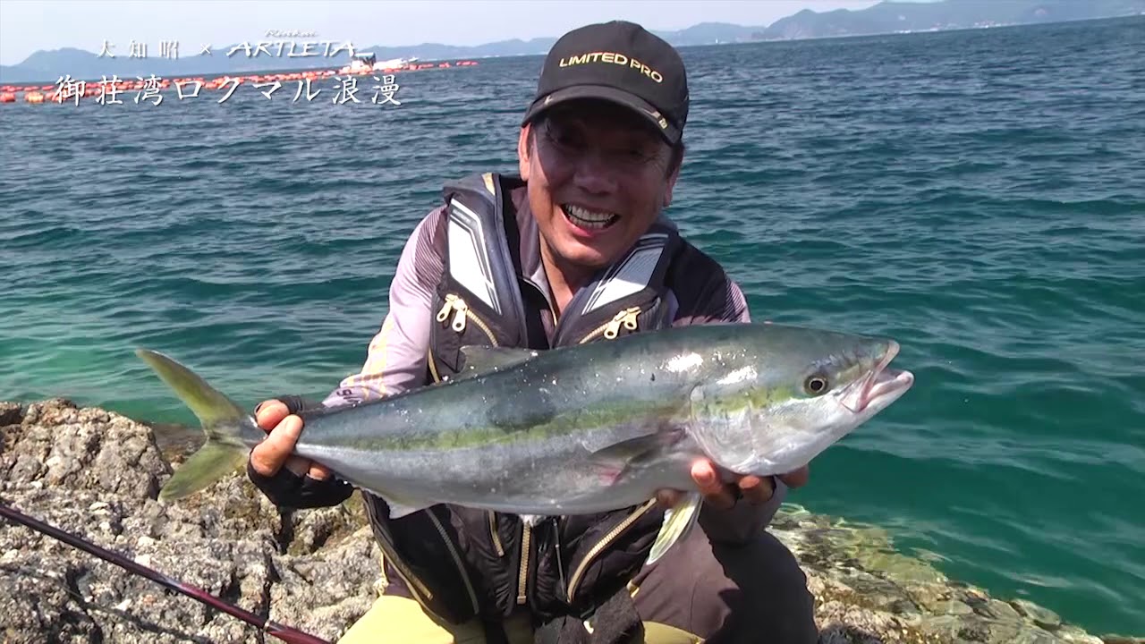 黒鯛PEフカセ ザ･バイブル 特別編 御荘湾ロクマル浪漫