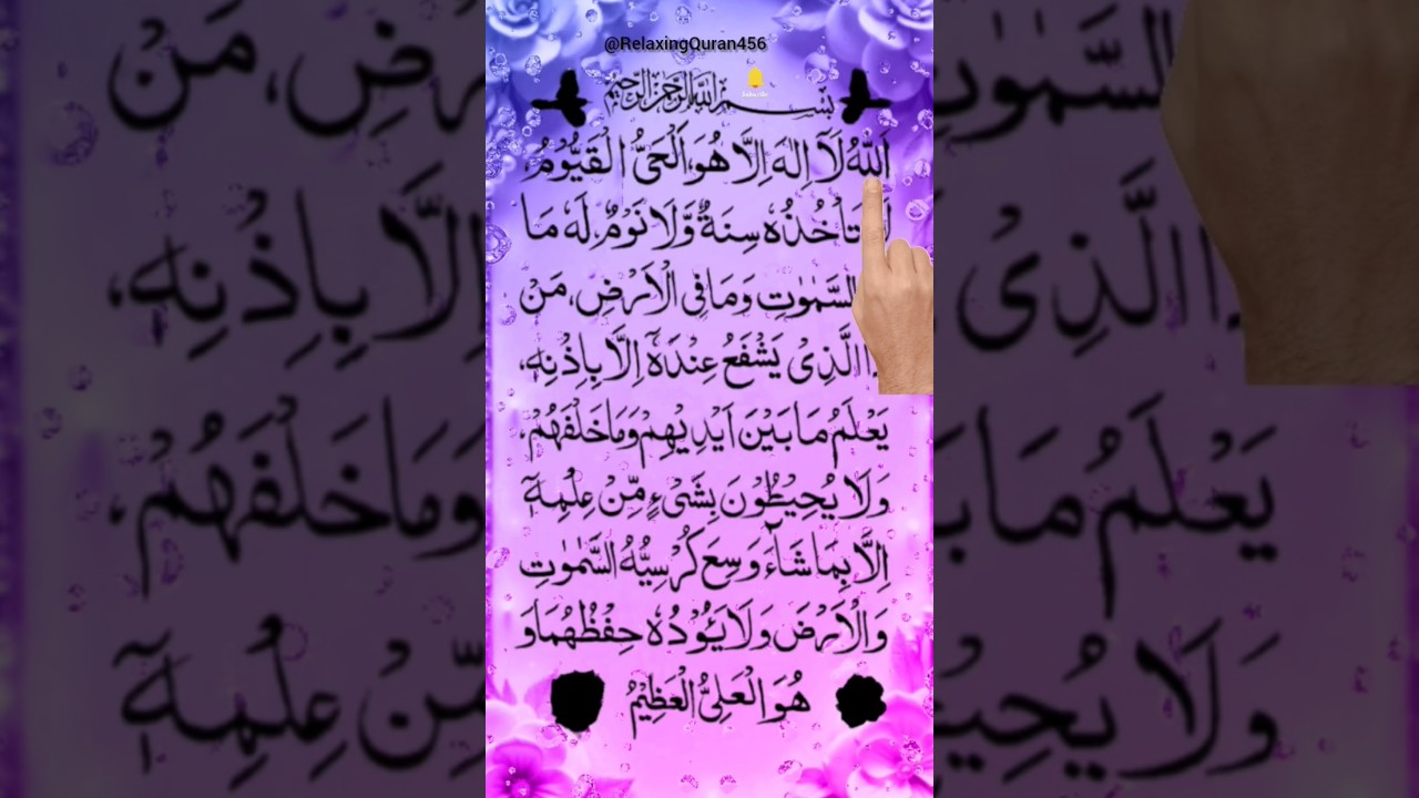 🧑‍🚀📖 Beautiful Arabic Recitation ☝️ AYATUL KURSI Egzon Ibrahimi #egzonibrahimi #ayatulkursi #shorts
