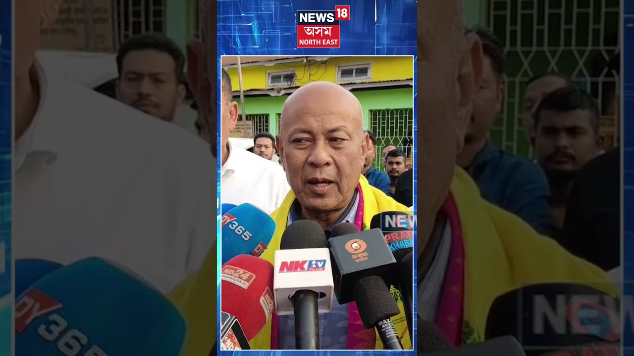 Hagrama On UPPL | NDA এলায়েঞ্চৰ পৰা UPPLৰ পদত্যাগ সন্দৰ্ভত হাগ্ৰামা মহিলাৰীৰ প্ৰতিক্ৰিয়া | N18S
