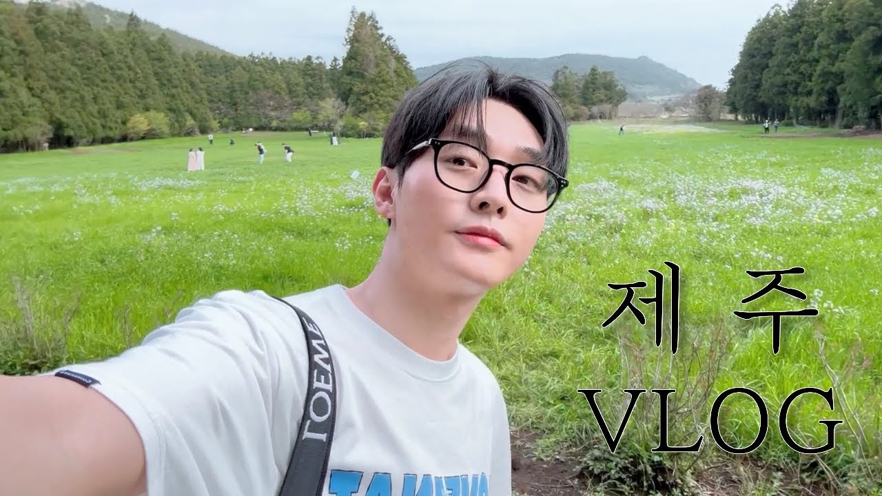 [윤지성VLOG] V룽V룽 #31 제주 / 강아지와 함께하는 급 여행