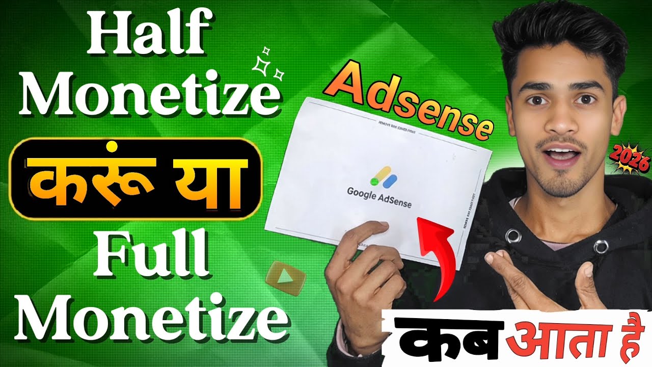 Half Monetize करूं या Full Monetize ??|| और Adsense pin कब आता है 🤔