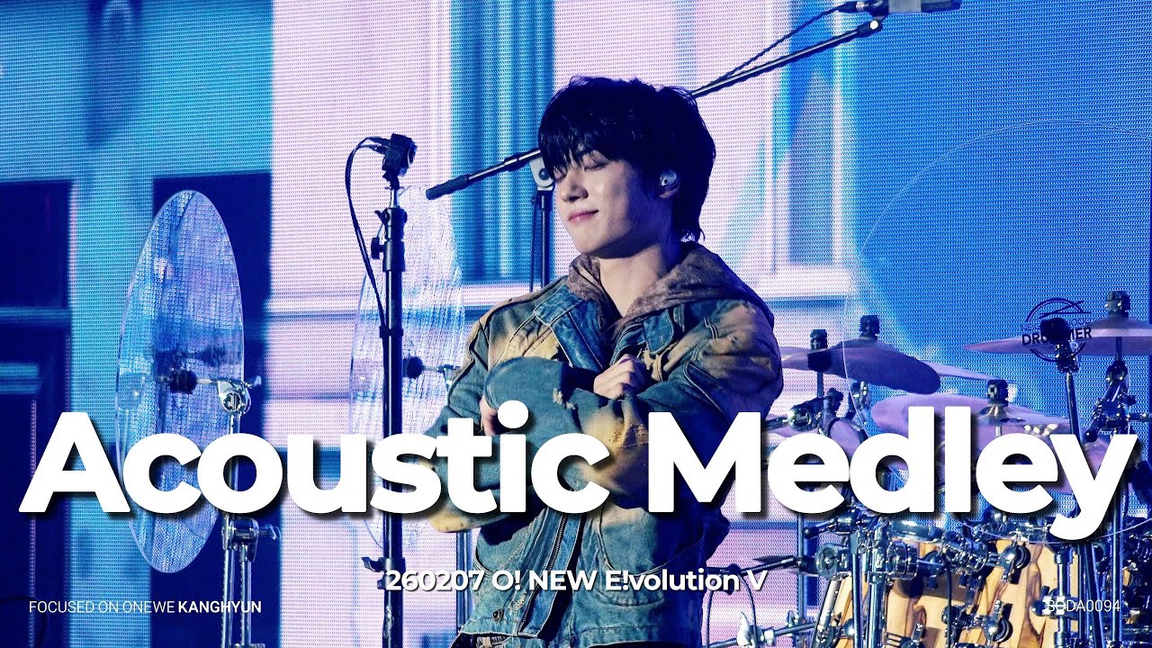 260207 원위(ONEWE) -  어쿠스틱 메들리(NOT CUTE ANYMORE + OVERDRIVE + 사랑하게 될 거야 + 별 세는 너) / 강현 직캠 / 오뉴5 첫콘