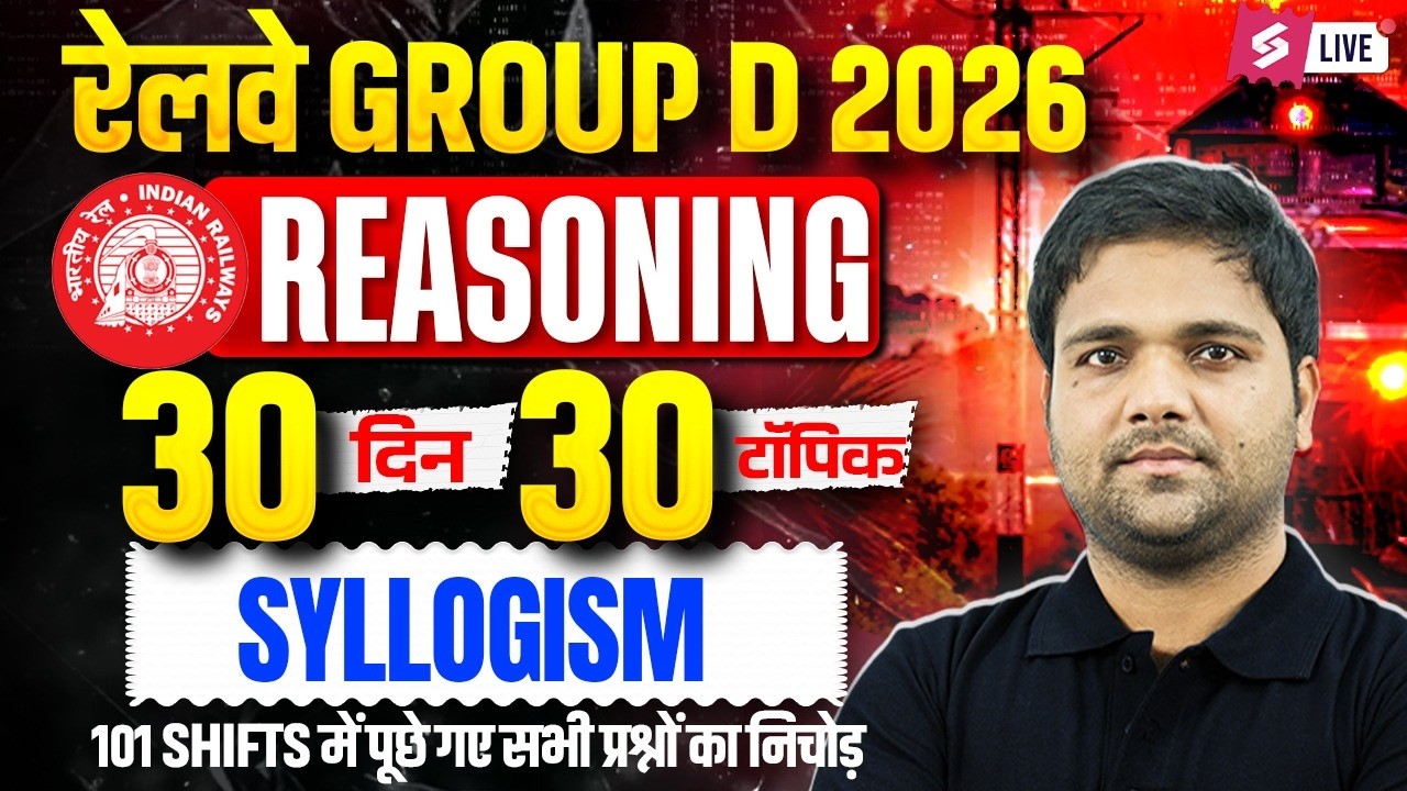 RRB Group D Reasoning Practice Set | Group D Reasoning Class 2026 | Group D Practice Set Chandan sir